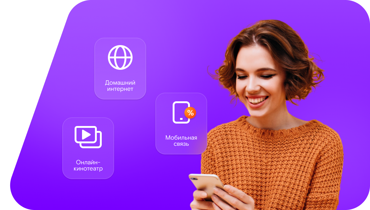 Промо-тарифы Ростелеком в&nbsp;дачное некоммерческое партнёрство Кола